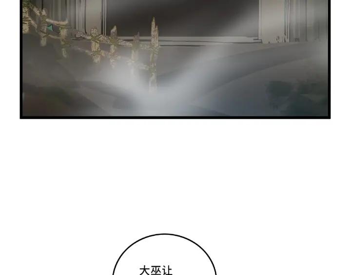 第56话 说话的艺术（上）41