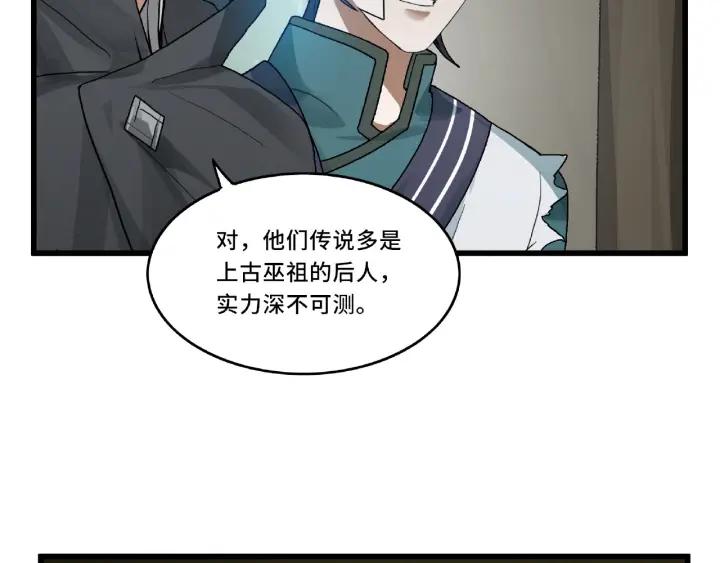 第56话 说话的艺术（上）45