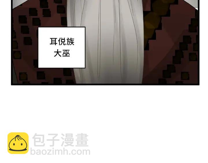 第56话 说话的艺术（上）51