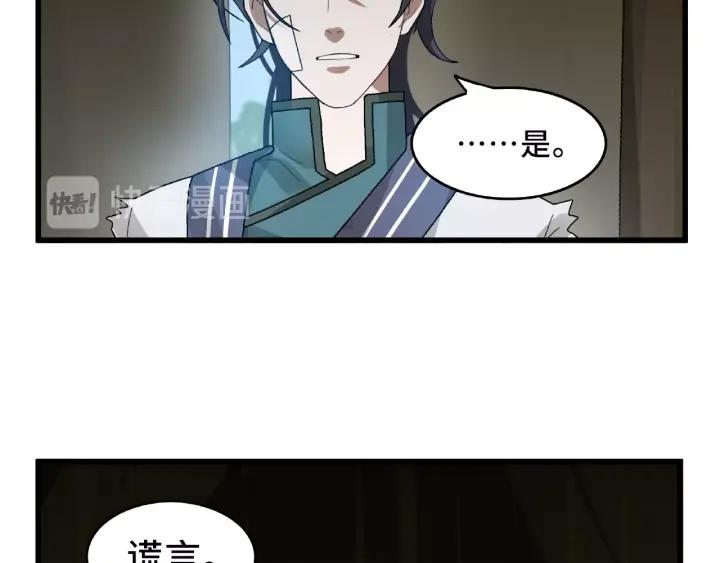 第56话 说话的艺术（上）55