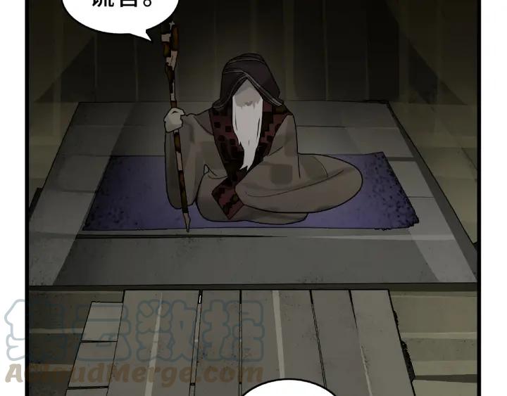 第56话 说话的艺术（上）56