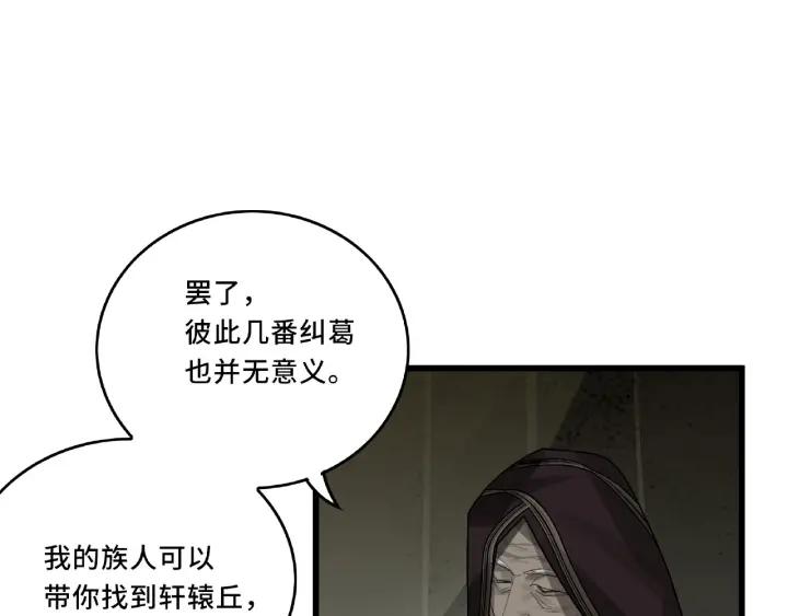 第56话 说话的艺术（上）58