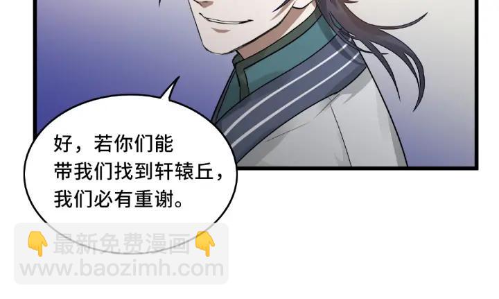 第56话 说话的艺术（上）62