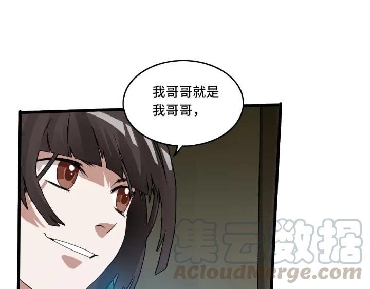 第56话 说话的艺术（上）68