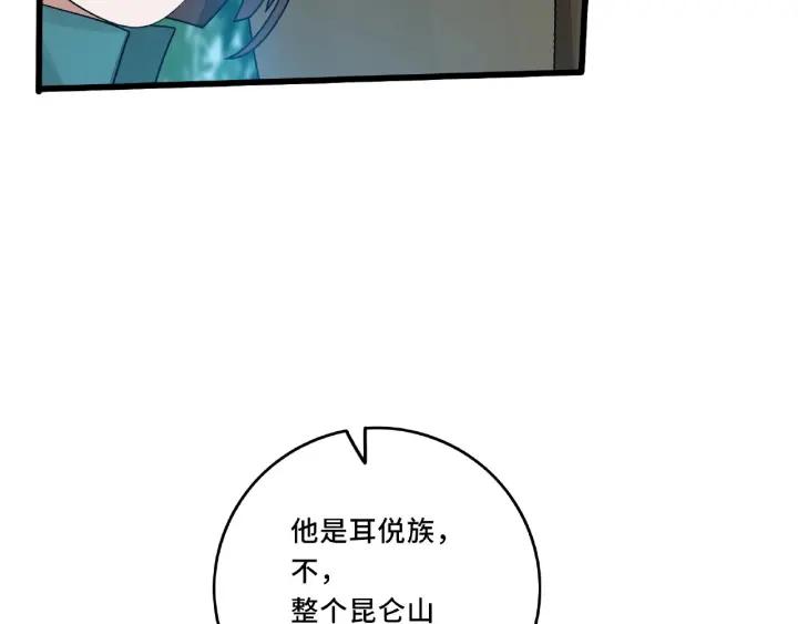 第56话 说话的艺术（上）69