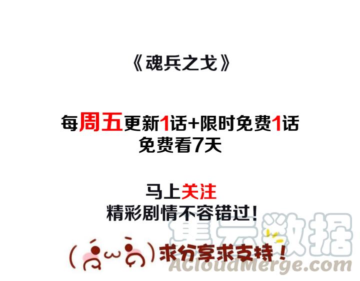 第56话 说话的艺术（上）76