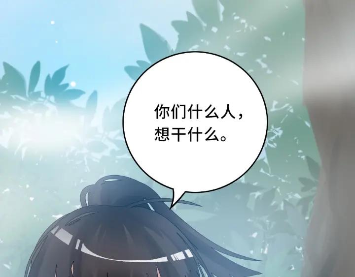 第56话 说话的艺术（上）9