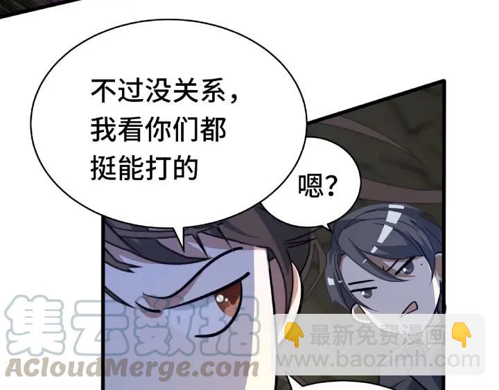 第59话 山洞惊魂（下）20