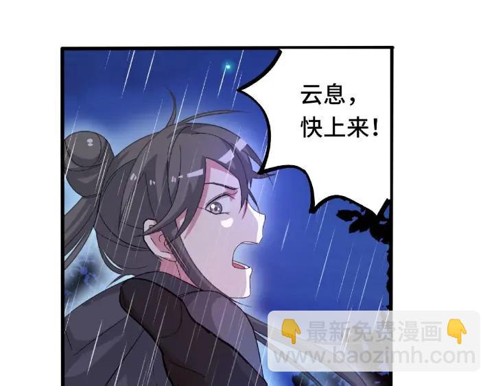 第59话 山洞惊魂（下）37