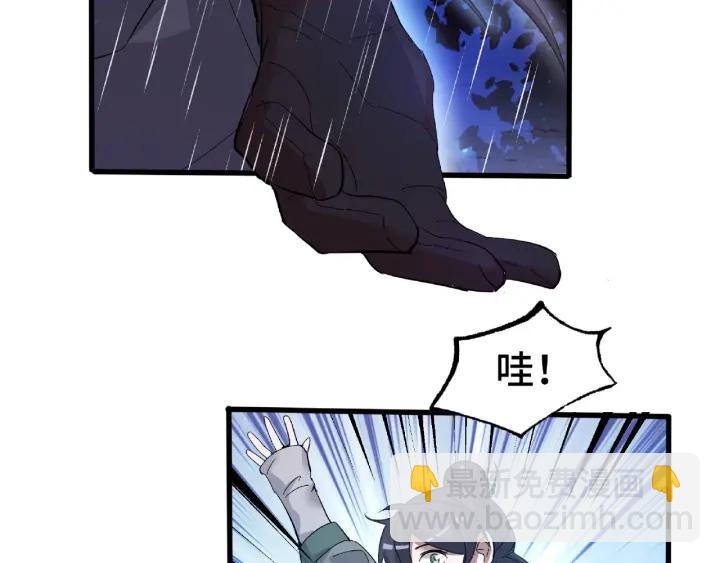 第59话 山洞惊魂（下）38