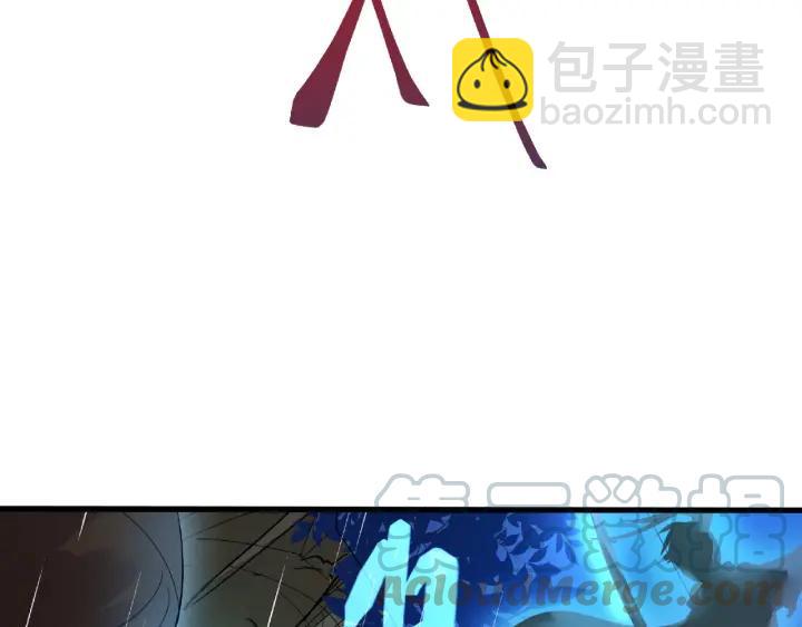 第59话 山洞惊魂（下）40