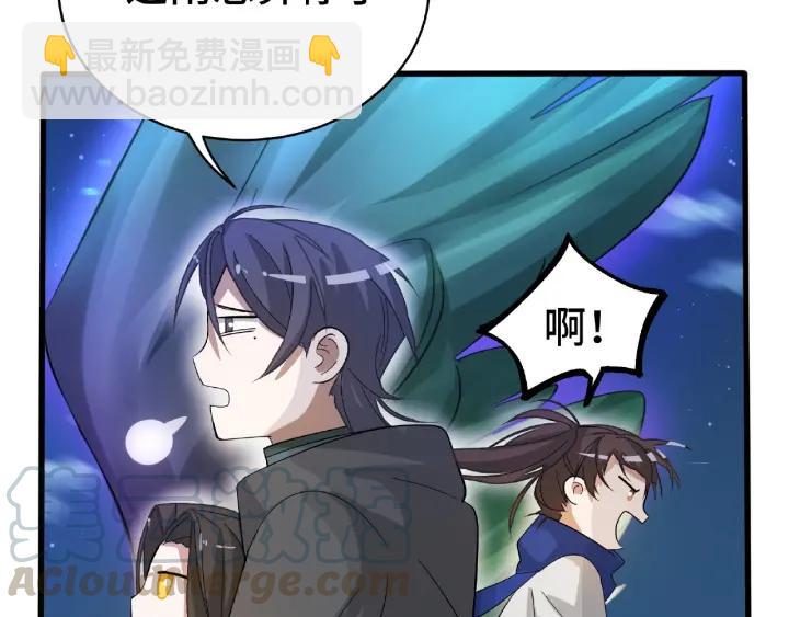 第59话 山洞惊魂（下）56