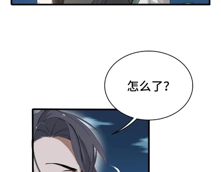 第59话 山洞惊魂（下）57