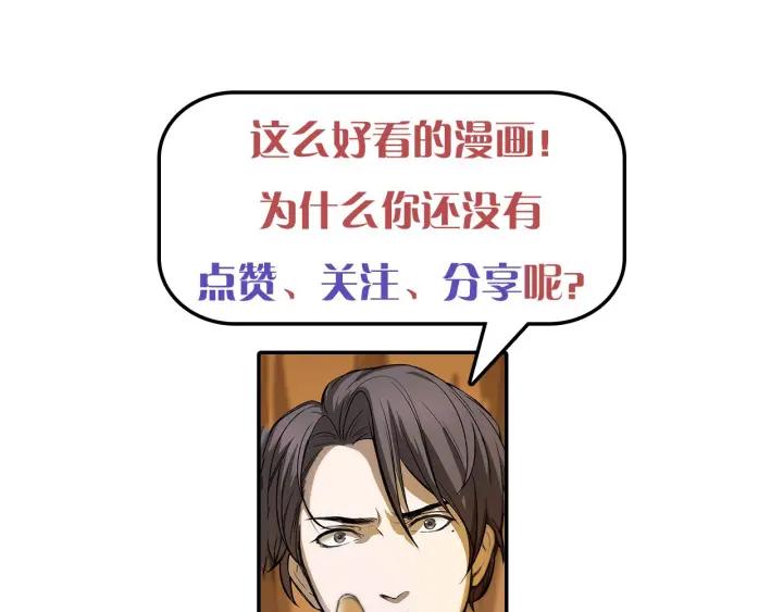 第59话 山洞惊魂（下）61