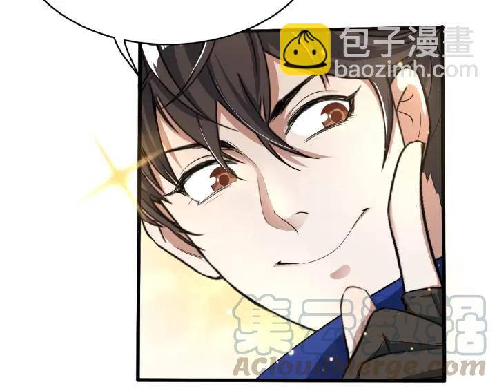 第60话 人不可貌相（下）12