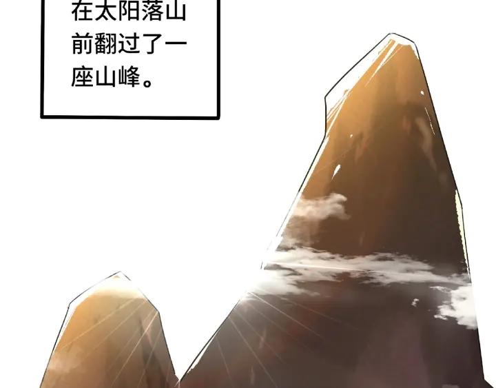 第60话 人不可貌相（下）21