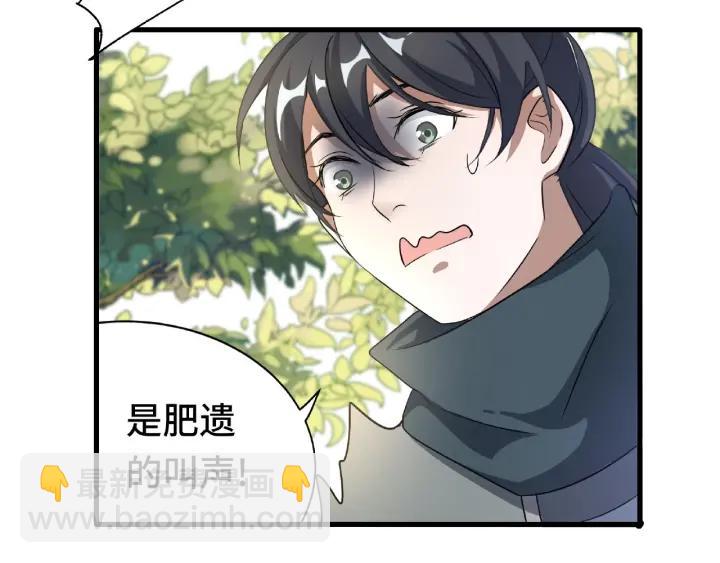 第60话 人不可貌相（下）26