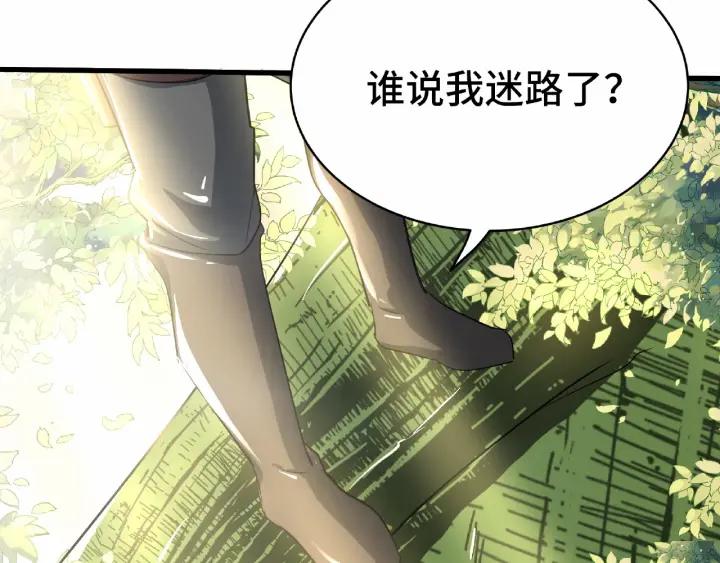 第60话 人不可貌相（下）3