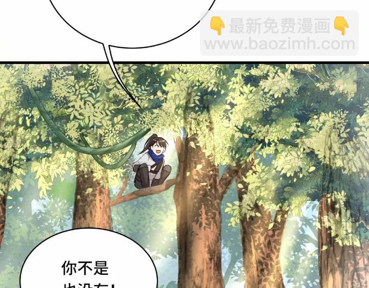 第60话 人不可貌相（下）30