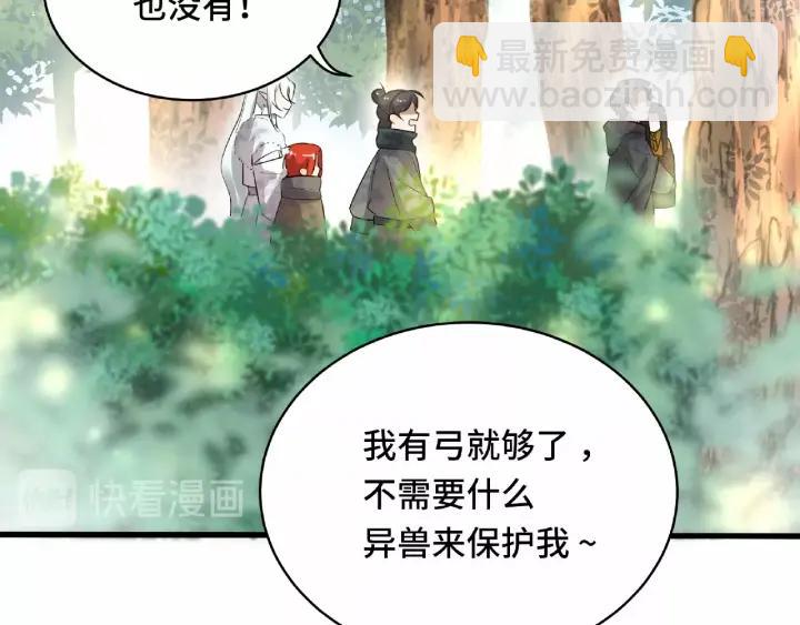 第60话 人不可貌相（下）31