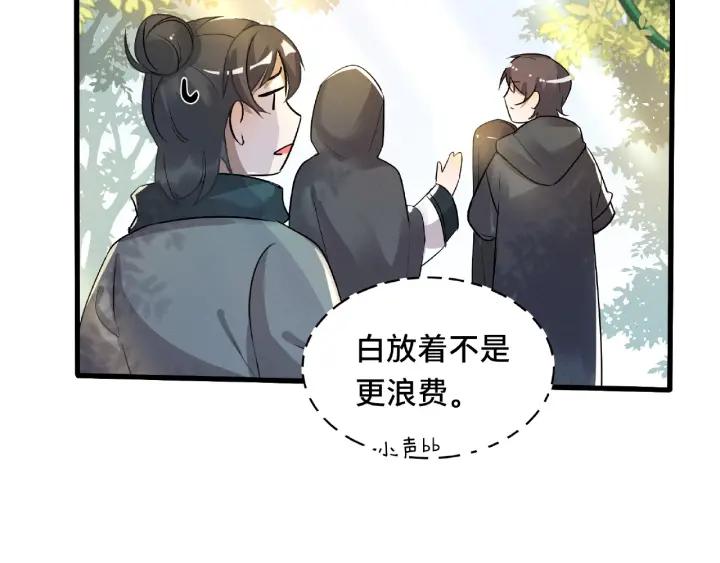 第60话 人不可貌相（下）37