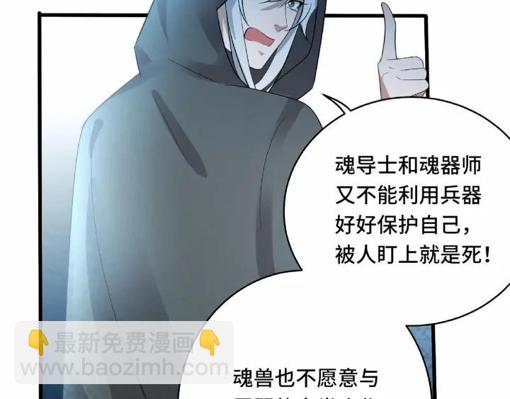 第60话 人不可貌相（下）41