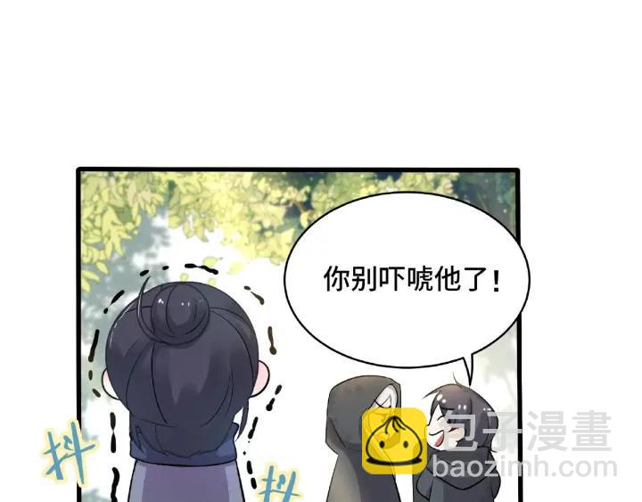 第60话 人不可貌相（下）45