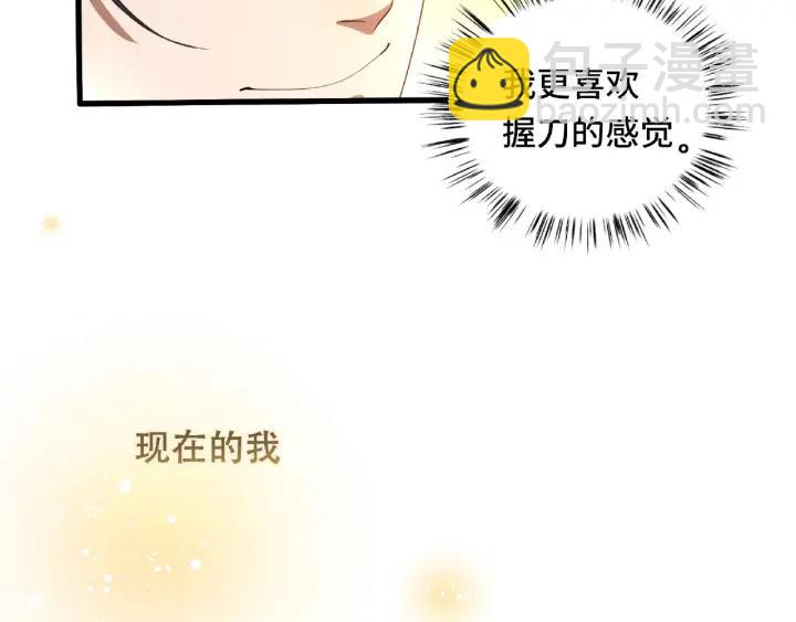 第60话 人不可貌相（下）49