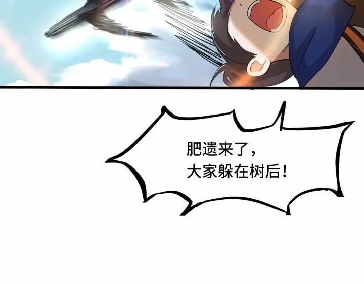 第60话 人不可貌相（下）57