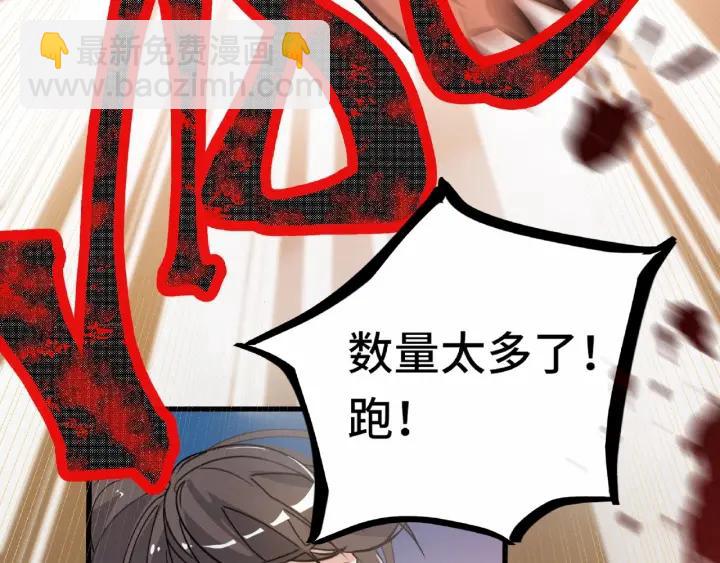 第60话 人不可貌相（下）71