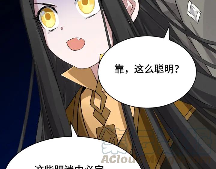 第61话 包围圈（上）12