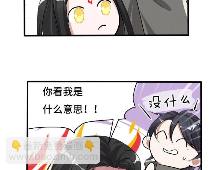 第61话 包围圈（上）15