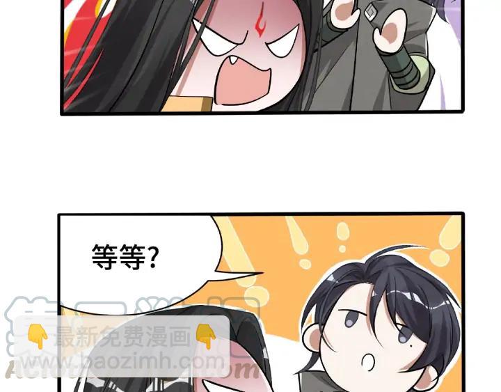 第61话 包围圈（上）16