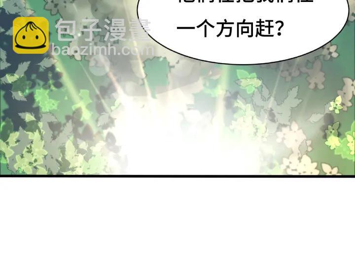 第61话 包围圈（上）19