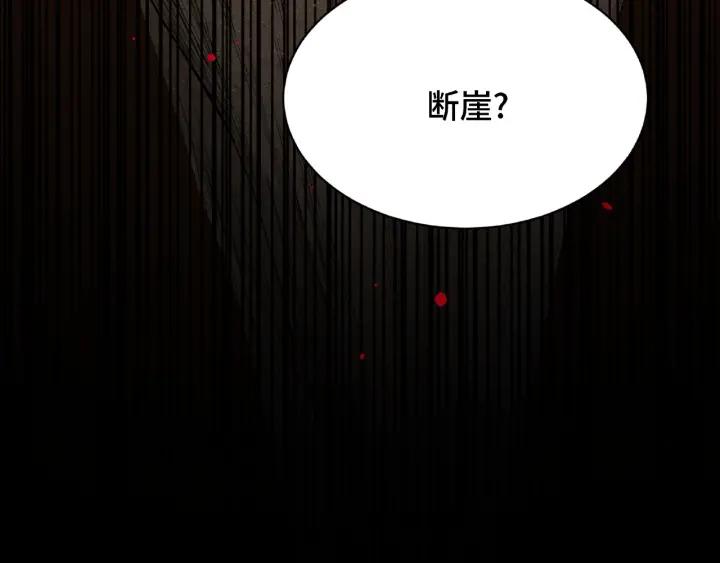 第61话 包围圈（上）27