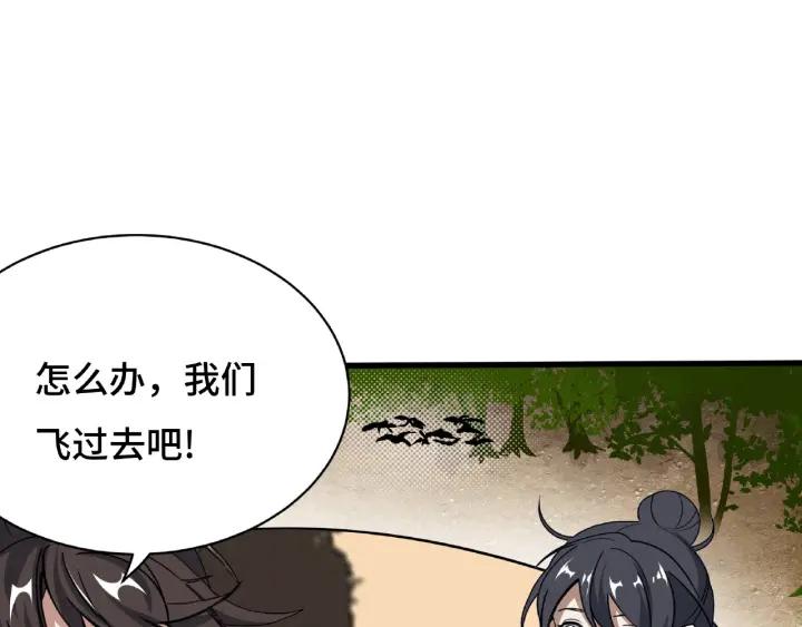 第61话 包围圈（上）29