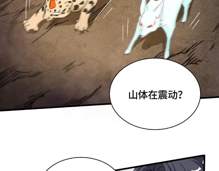 第61话 包围圈（上）35