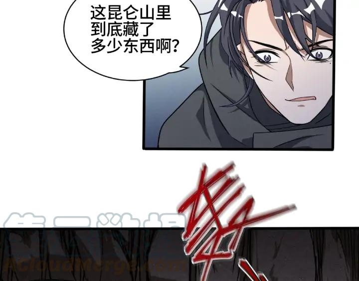 第61话 包围圈（上）36