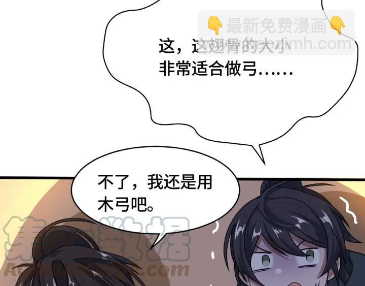 第61话 包围圈（上）48