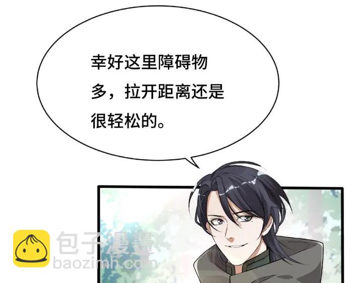 第61话 包围圈（上）5
