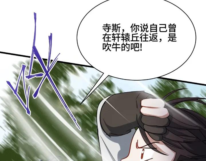 第61话 包围圈（上）58