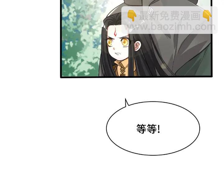 第61话 包围圈（上）6