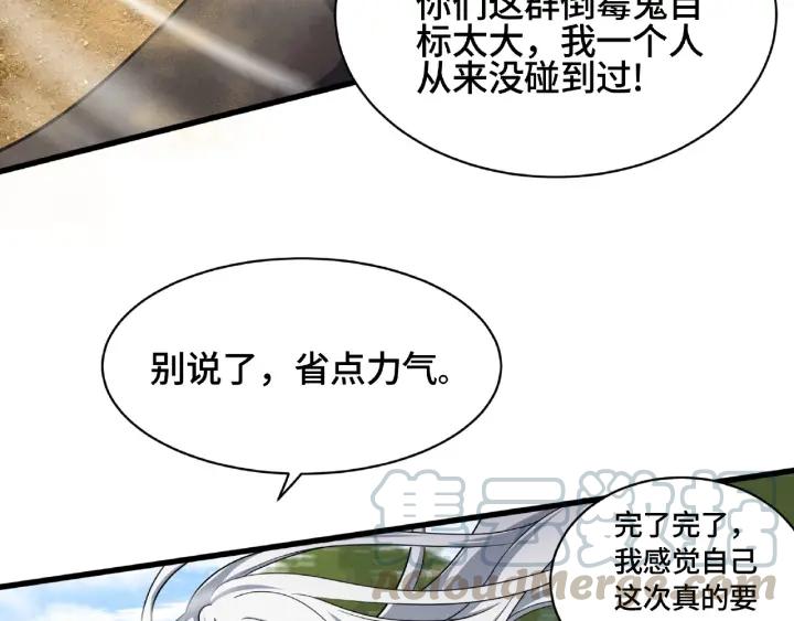 第61话 包围圈（上）60