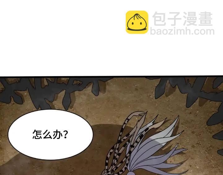 第61话 包围圈（上）63