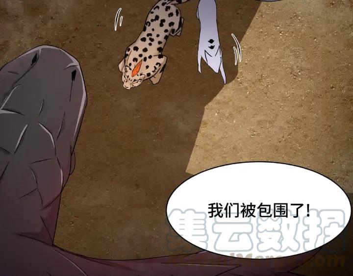 第61话 包围圈（上）64