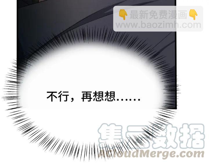 第61话 包围圈（上）68