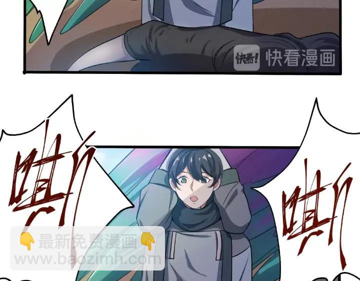 第61话 包围圈（下）29