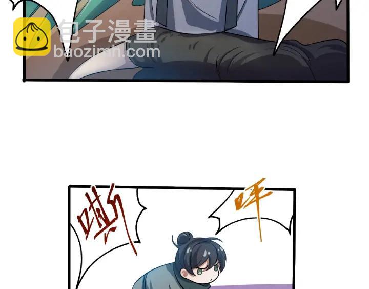 第61话 包围圈（下）30