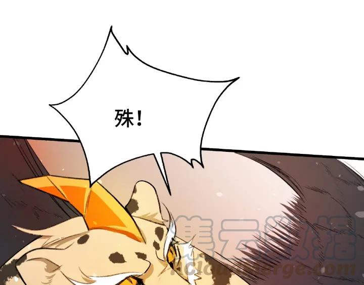 第61话 包围圈（下）44