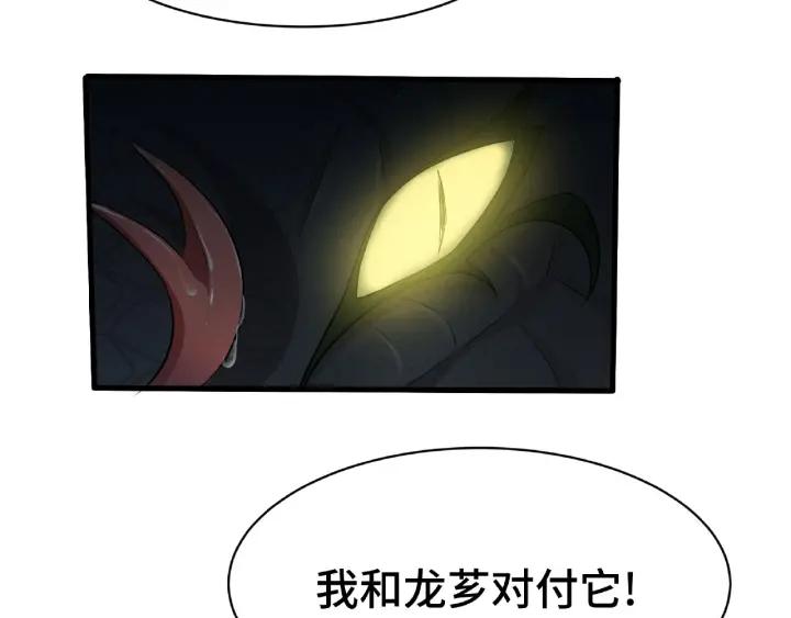 第61话 包围圈（下）5
